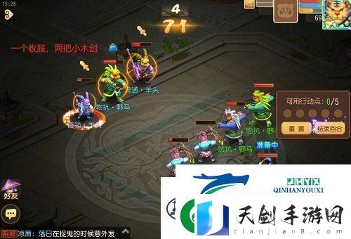 梦幻西游手游时光绘梦第二关攻略