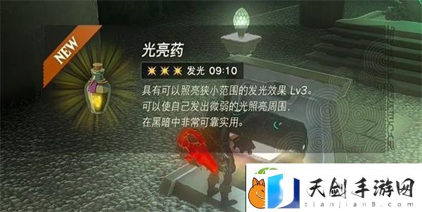 塞尔达传说王国之泪希摩希瓦卡神庙攻略