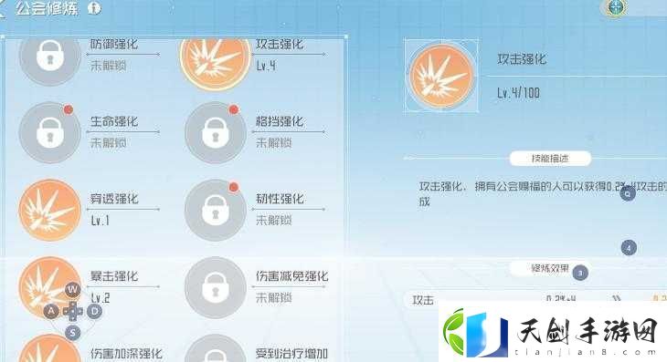 刀剑神域黑衣剑士8