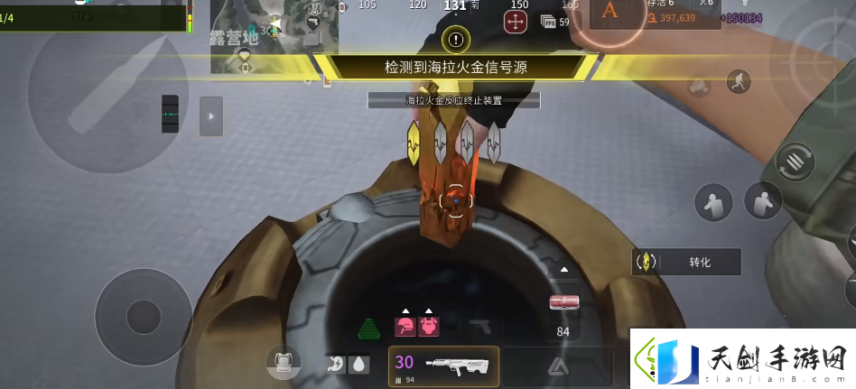 萤火突击海拉火金多少钱