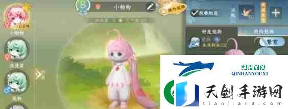 逆水寒手游金色传说福宝宝在哪抓