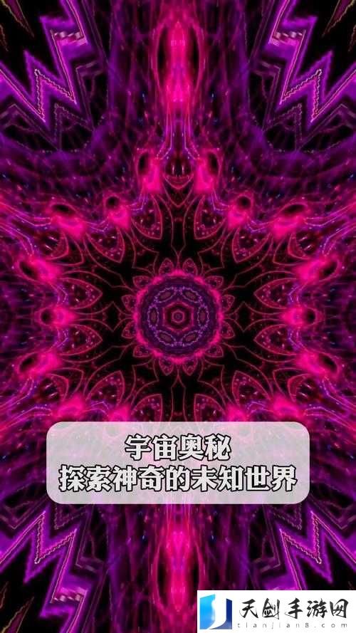 秘密入口 3 秒自动转接连接：探索未知的神奇通道