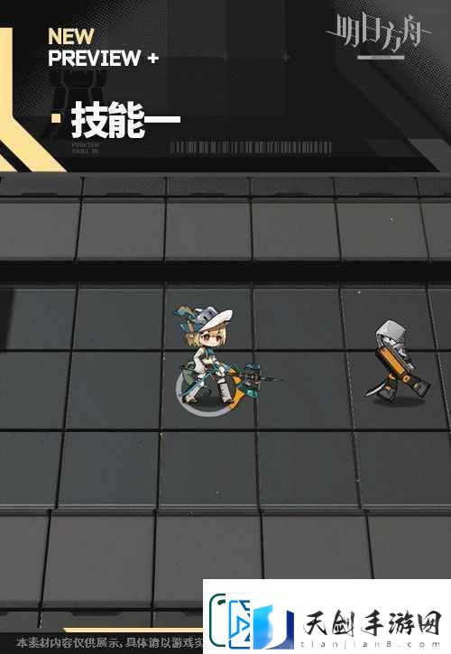 明日方舟香草平原驯虫士皮肤详情详细介绍