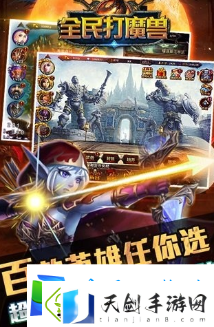 魔兽类卡牌回合制手游推荐2025