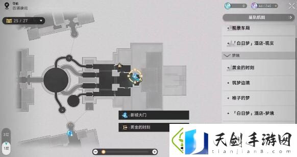 崩坏星穹铁道2.1逆球隐藏成就达成技巧-崩坏星穹铁道2.1逆球隐藏成就怎么达成