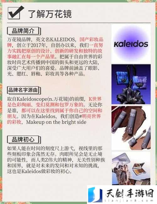 亚精产品一二三：探索优质创新的独特魅力之旅
