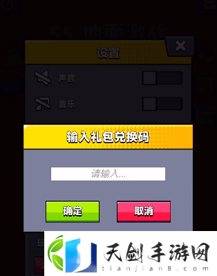 弹壳特攻队9月18日兑换码是什么