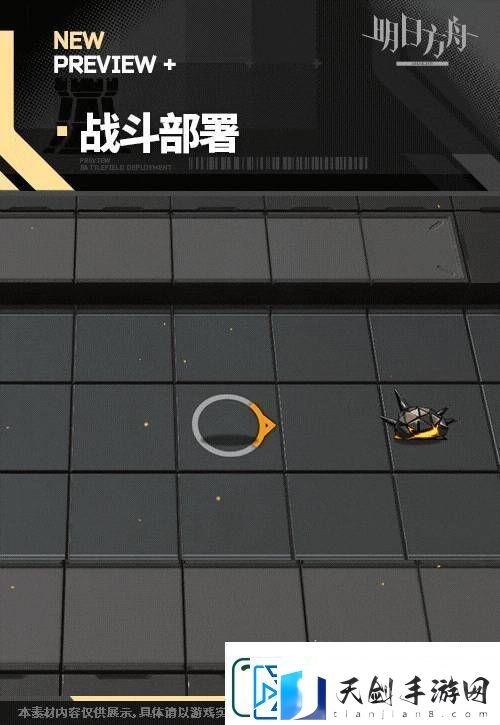 明日方舟香草平原驯虫士皮肤详情详细介绍