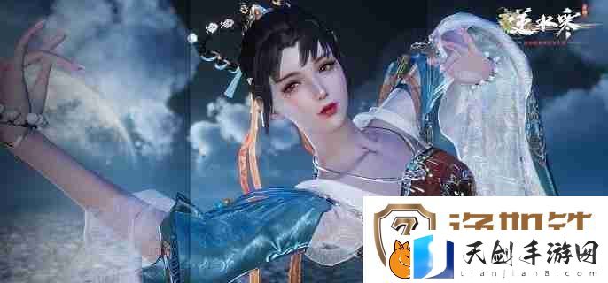 逆水寒手游醉梦谪仙奇遇任务怎么完成-醉梦谪仙奇遇攻略