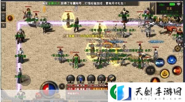 韩风武侠新纪元-我是剑侠变态版热血征战全解析