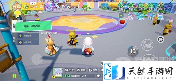 元梦之星邀请好友怎么邀请-元梦之星邀请好友攻略