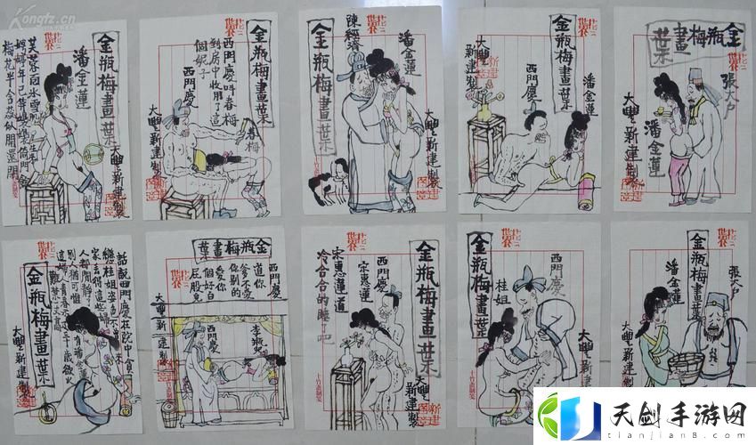 金花瓶楷梅花2完整版-网友：感受艺术之美-重温传统韵味