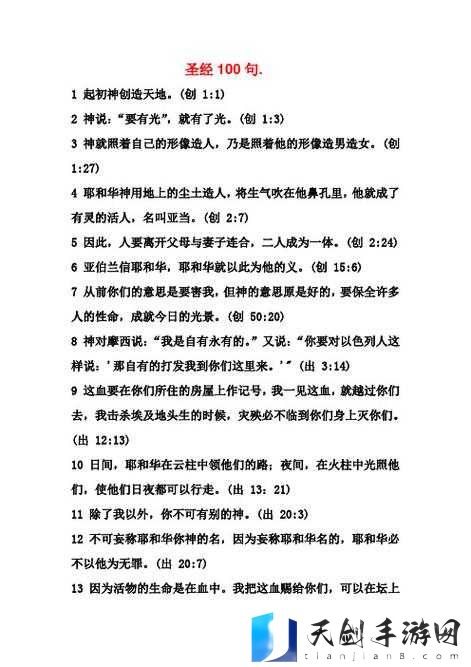 神句：这真是令人作呕的低俗烂梗