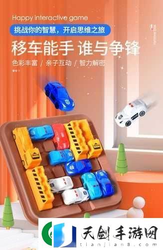 益智新宠来袭！救俺出去下载热潮