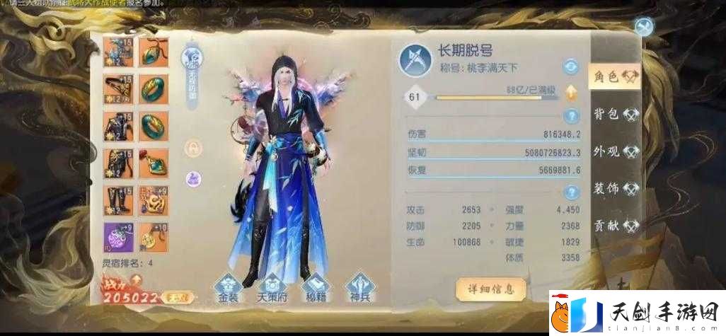 大唐无双手游必看！3天冲30级的暴击攻略-萌新秒变大佬