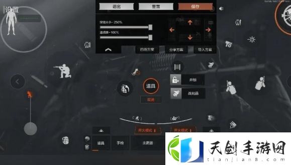 暗区突围2指键位复制码有哪些