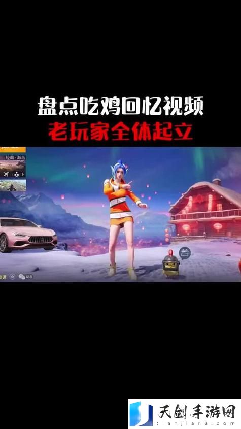 挑战与成长：刺激战场未满十八岁