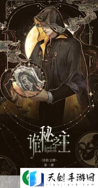 修真诀OL-沉浸式仙侠冒险-动作与策略的完美碰撞