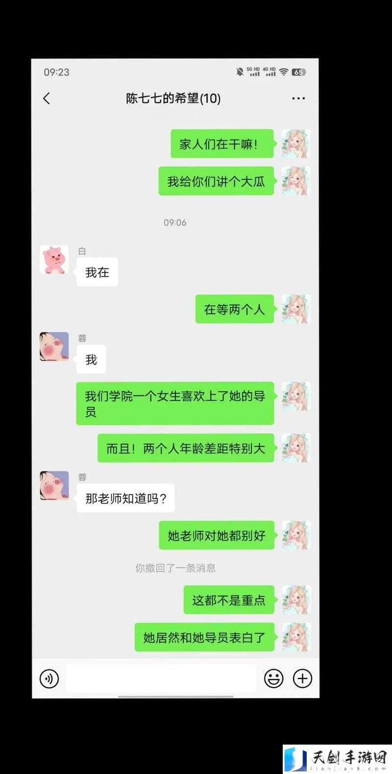 热点吃瓜今日黑料：那些令人咋舌的劲爆八卦