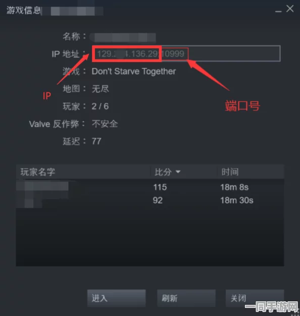 Steam饥荒IP直连新功能震撼上线