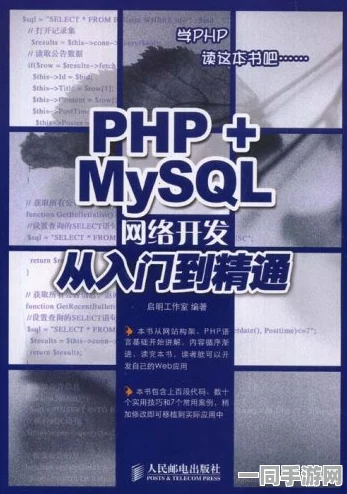 Fresns实战指南热销