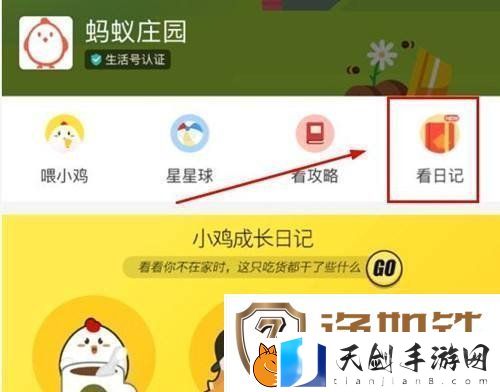 经典动画片米老鼠和唐老鸭中米老鼠的宠物是什么
