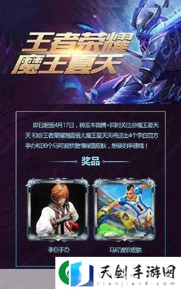 魔王的复仇正版来袭-即刻开启你的超燃冒险之旅！