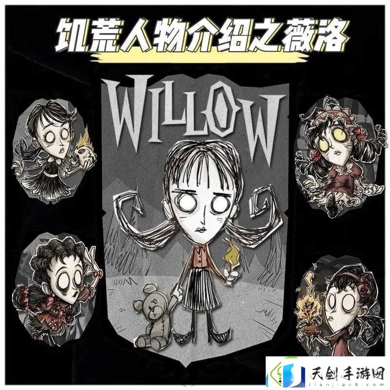枪火游侠英雄深度解析薇洛技能属性图鉴及实战攻略