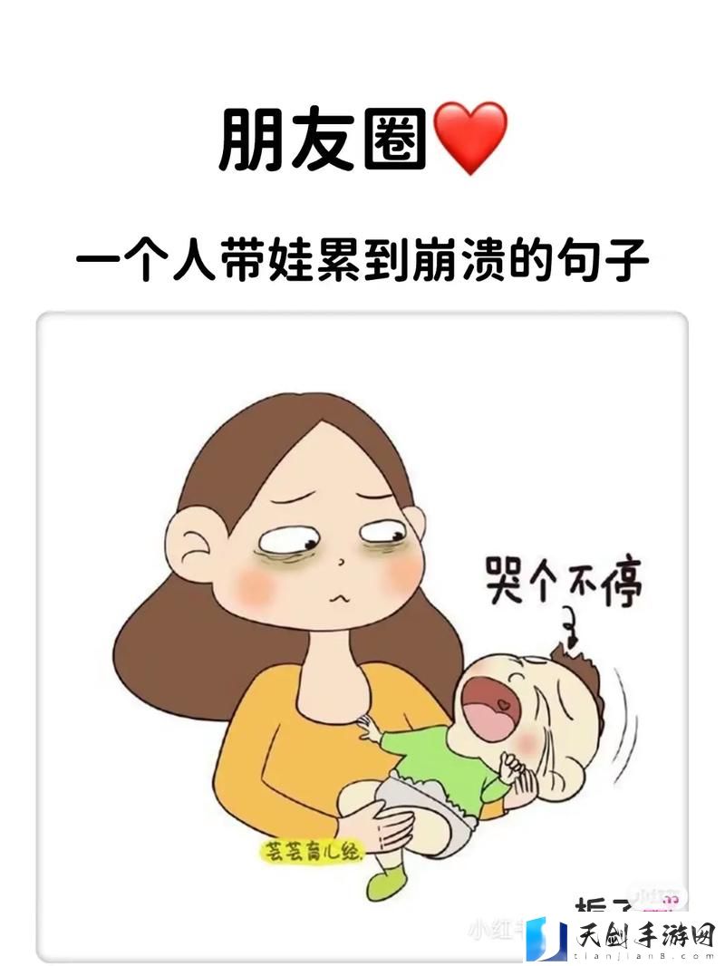 臭小子姨妈腰快断了水多