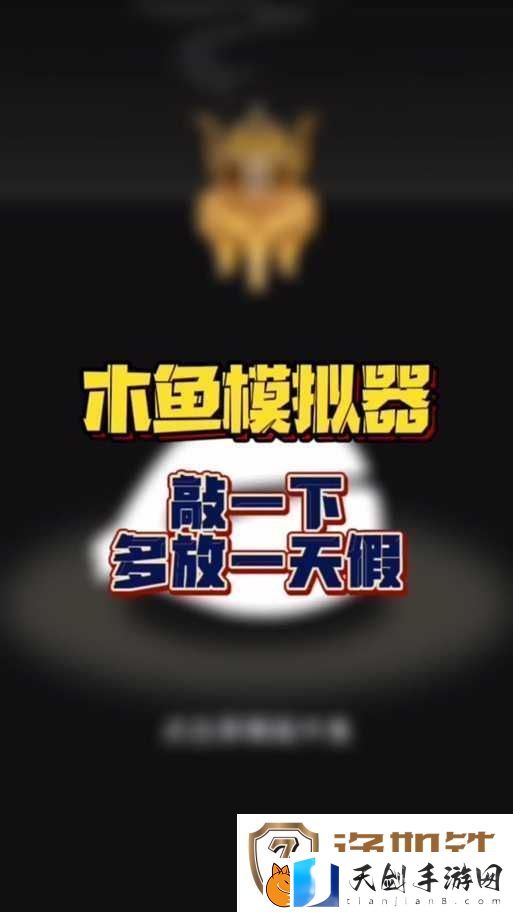 敲木鱼模拟器叫什么-这神器让我停不下来！