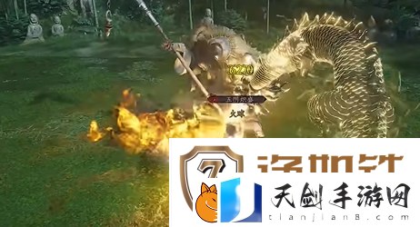 燕云十六声天龙舞火奇术特效怎么样