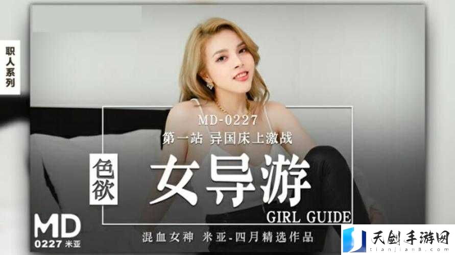 果冻传媒与麻豆精东：打造优质影视作品