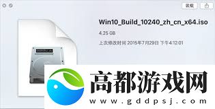 mac如何U盘安装win10双系统教程