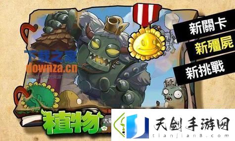 四海兄弟教父西装隐藏属性触发条件