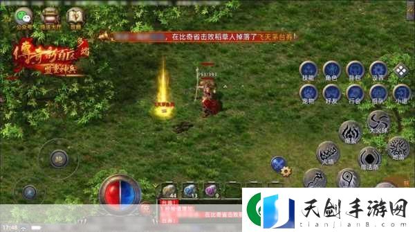 韩风武侠新纪元