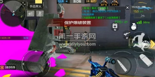CF手游操控革新