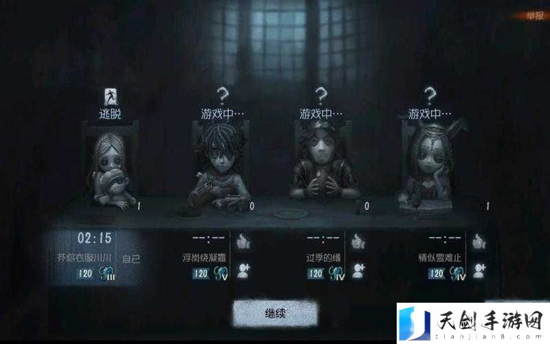 第五人格月夜逃脱模式全攻略，深度解析地图与实战致胜技巧