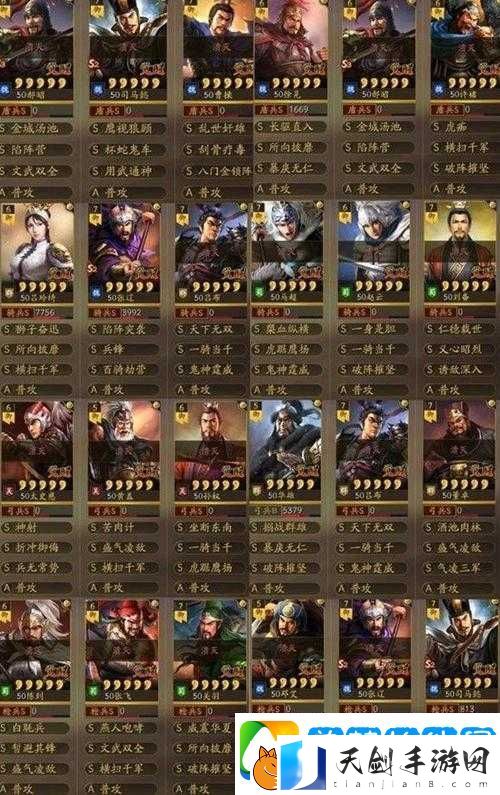 三国志战略版最新阵容搭配！三套神级组合闭眼抄作业-秒杀全场不翻车