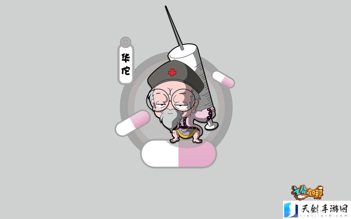 原神神里绫人主C阵容搭配推荐指南