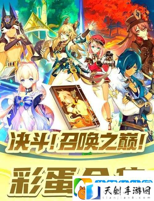 原神山中之物任务全流程攻略！爆笑剧情+隐藏彩蛋一次解锁
