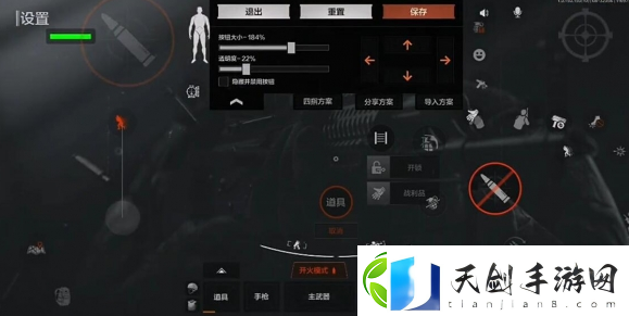 暗区突围2指键位复制码有哪些