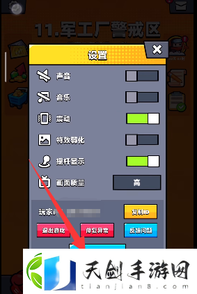弹壳特攻队9月18日兑换码是什么