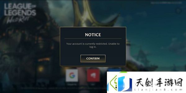 lol手游10月27日进不去怎么回事-lol手游10月27日游戏登录失败解决方法介绍