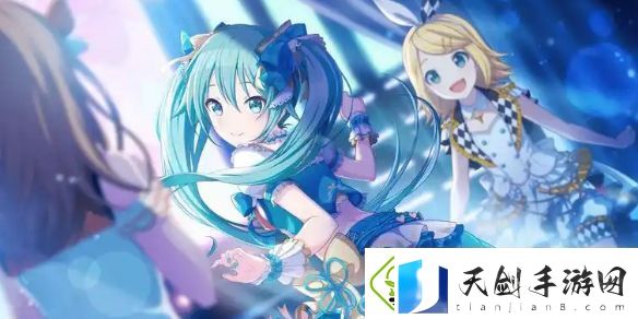 初音未来缤纷舞台国服独占曲有哪些-初音未来缤纷舞台国服独占曲目一览