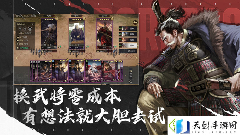 率土青春服Passion公测！SLG赛道开启新玩法时代