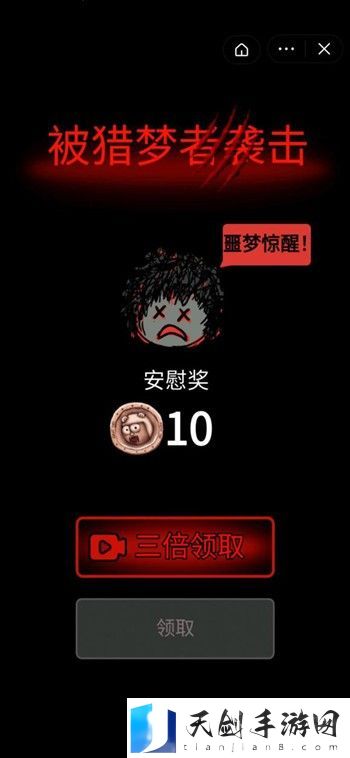 猛鬼宿舍猎梦者模式怎么进 猛鬼宿舍猎梦者模式进入方法
