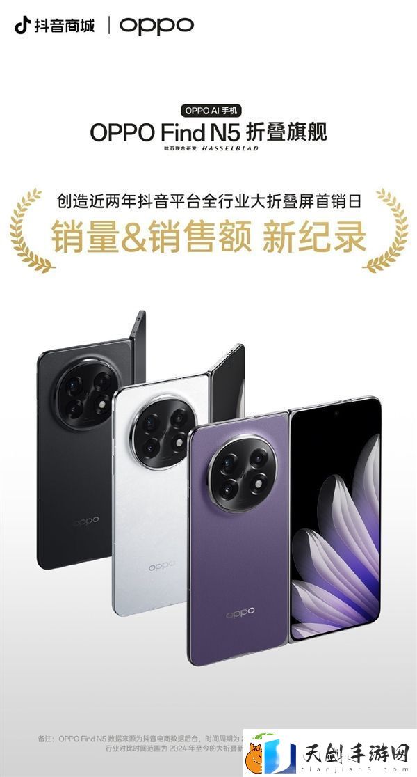 8999元卖爆!OPPO