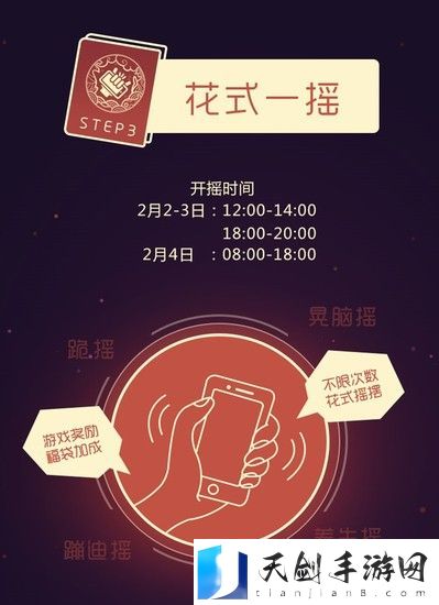 王者荣耀2022摇心愿活动开始时间