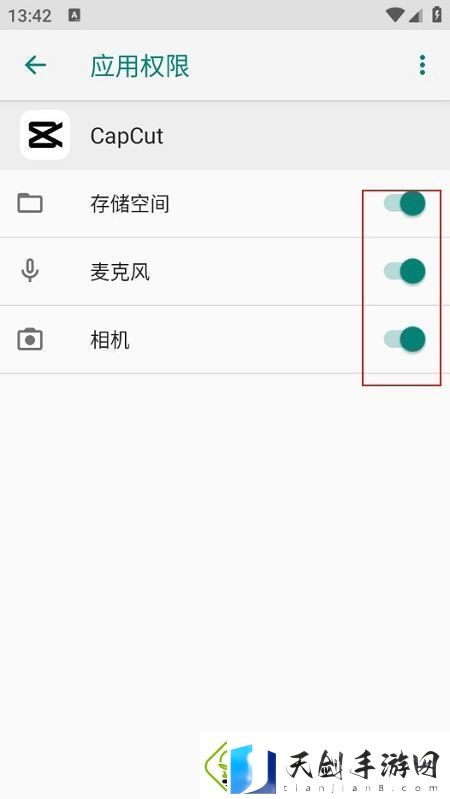capcut剪映香港版