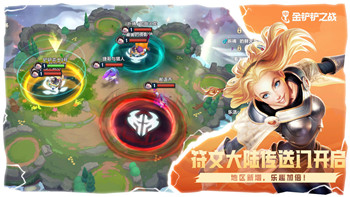 刺客信条奥德赛选择中的天平代表什么-揭示天平背后的深刻意义与游戏选择的影响